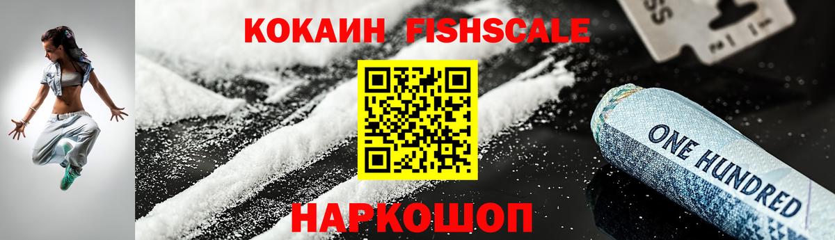 КОКАИН 99% Отрадное
