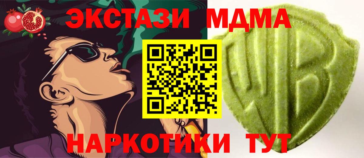 ЭКСТАЗИ Дубай Отрадное