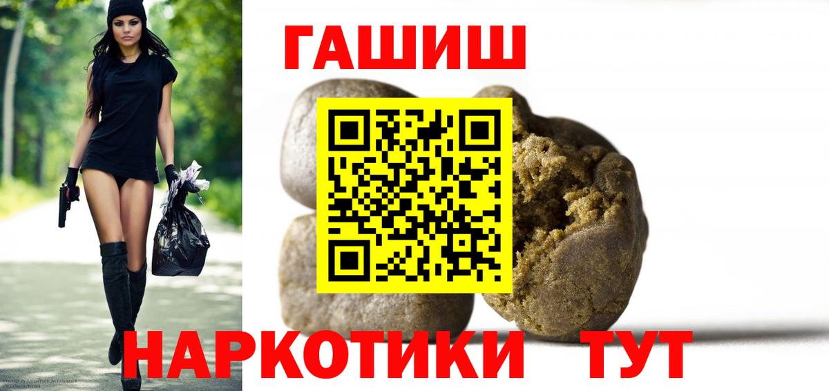 Гашиш Изолятор Отрадное