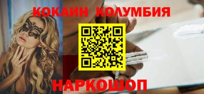 альфа пвп VHQ Ногинск