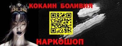 альфа пвп VHQ Ногинск