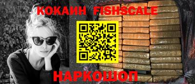 гашиш Норильск