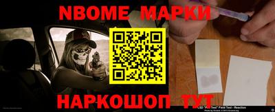 альфа пвп VHQ Ногинск