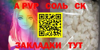 альфа пвп VHQ Ногинск
