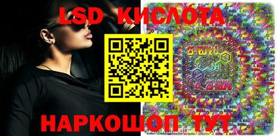альфа пвп VHQ Ноябрьск