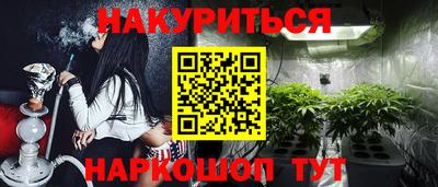 альфа пвп VHQ Ноябрьск