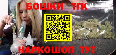 гашиш Норильск