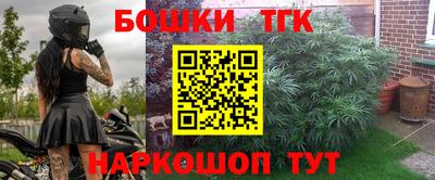 альфа пвп VHQ Ногинск