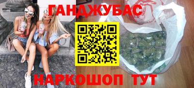 альфа пвп VHQ Ноябрьск