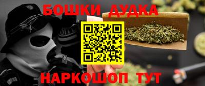 гашиш Норильск