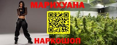 гашиш Норильск