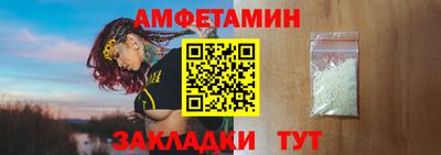 альфа пвп VHQ Ногинск
