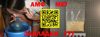 альфа пвп VHQ Ноябрьск