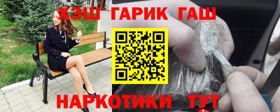 альфа пвп VHQ Ноябрьск