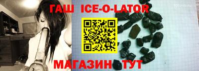 альфа пвп VHQ Ногинск