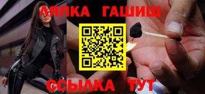 альфа пвп VHQ Ногинск