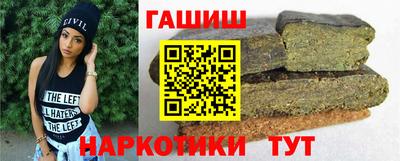 гашиш Норильск