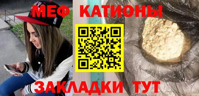 альфа пвп VHQ Ногинск