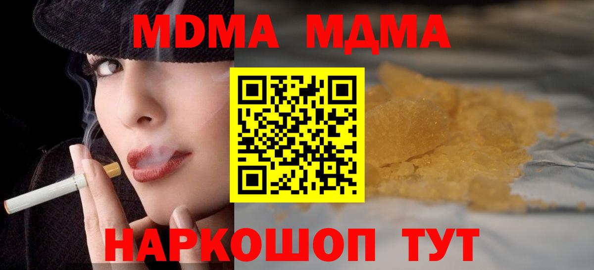 MDMA VHQ Отрадное
