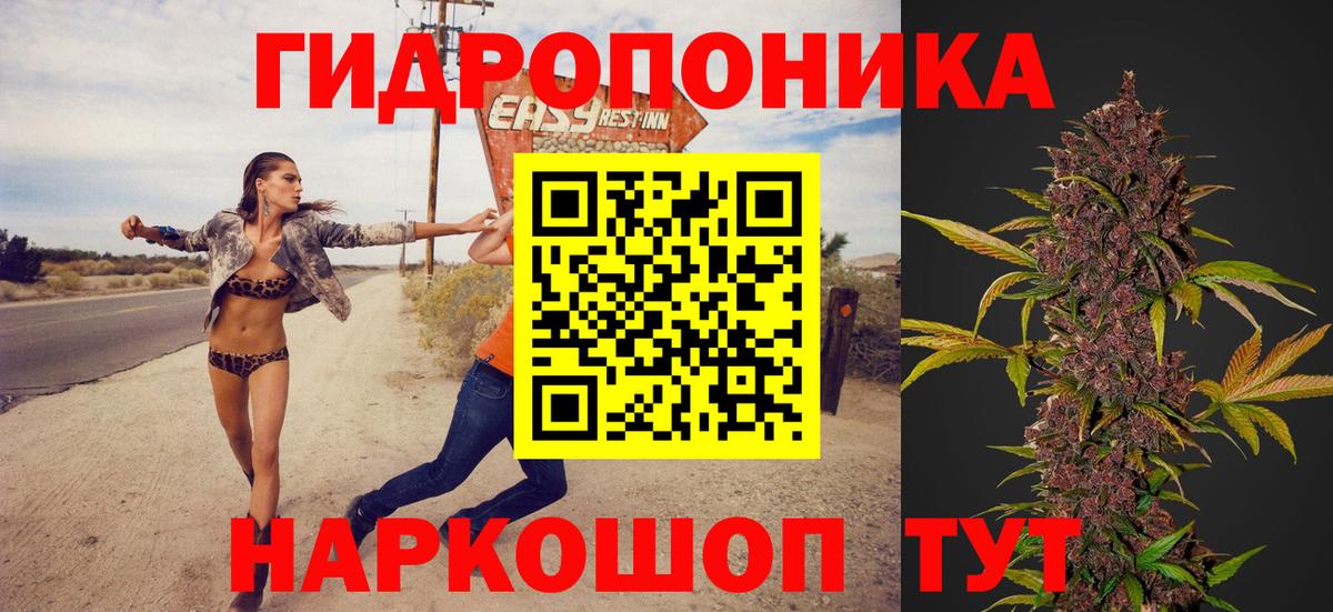 Бошки марихуана планчик  Вход с VPN  Марихуана Ganja  Отрадное  Шишки марихуана планчик  Бошки марихуана White Widow 
